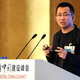 File photo of Zhang Yiming, CEO of ByteDance, at the 1st Digital China Summit in Fuzhou on April 23, 2018.